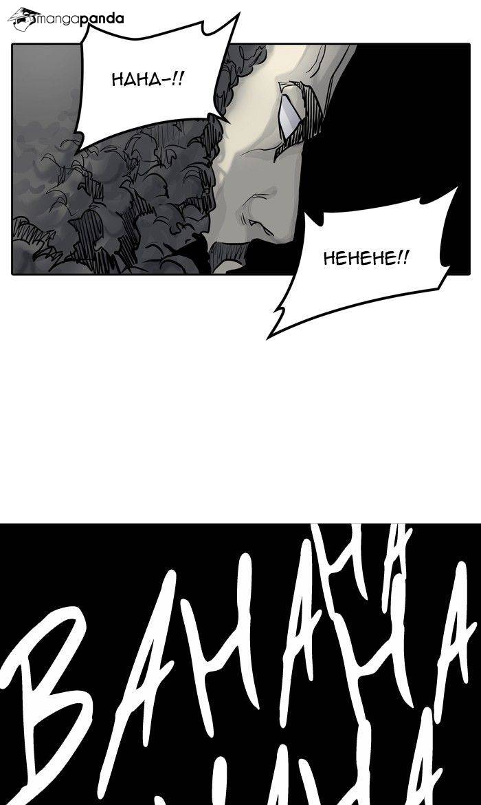 Tower of God Chapter 426 image 031